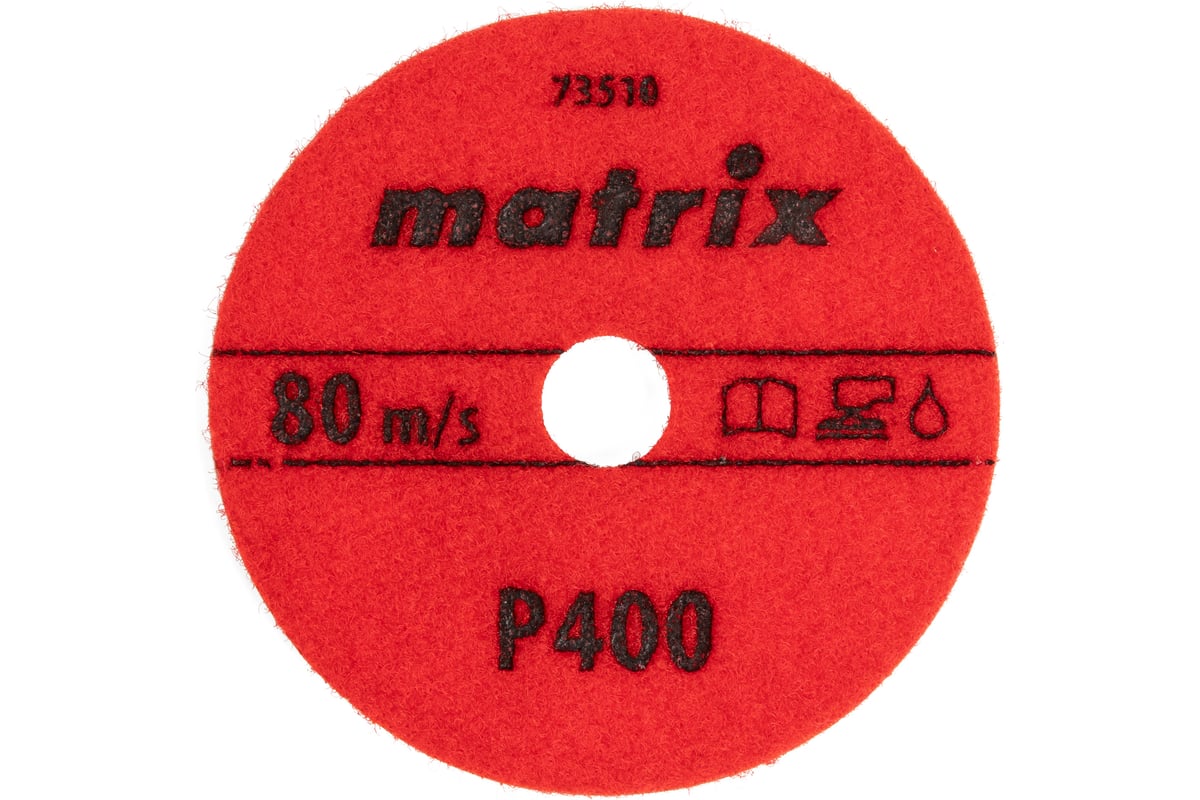 Алмазный гибкий шлифовальный круг (100 мм, P400, мокрое шлифование, 5 шт.) Matrix 73510