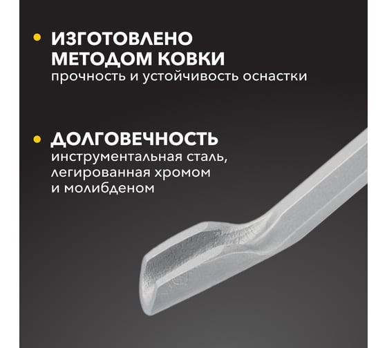 Зубило канальное 14x22x250 мм, SDS Plus Kranz KR-91-0201