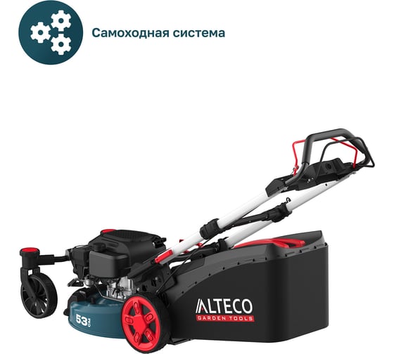 Газонокосилка бензиновая Alteco GLM 70-53 SQZ 84122