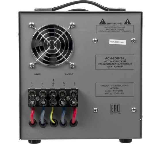 Стабилизатор напряжения Ресанта АСН 8000/1-Ц 63/6/7