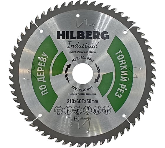 Диск пильный по дереву Industrial 210х30 мм, 60Т, тонкий рез Hilberg HWT212