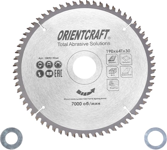 Диск пильный по мультиматериалам Orientcraft 190х30/20/16мм, 64Z 1009219064
