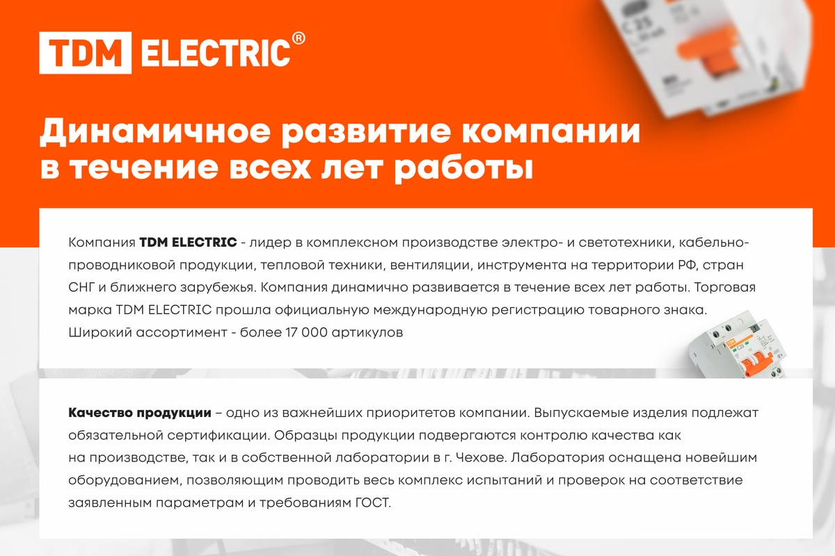 Двухжильный нагревательный мат TDM МН, 8 кв. м, 1200 Вт SQ2501-0007