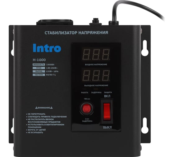 Стабилизатор напряжения Intro Н-1000 настенный 140-260В/220В, 1000ВА Б0064668