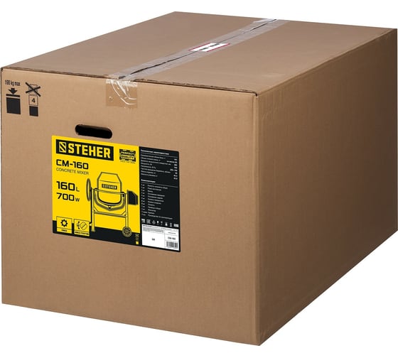 Бетономешалка Steher 160 л CM-160