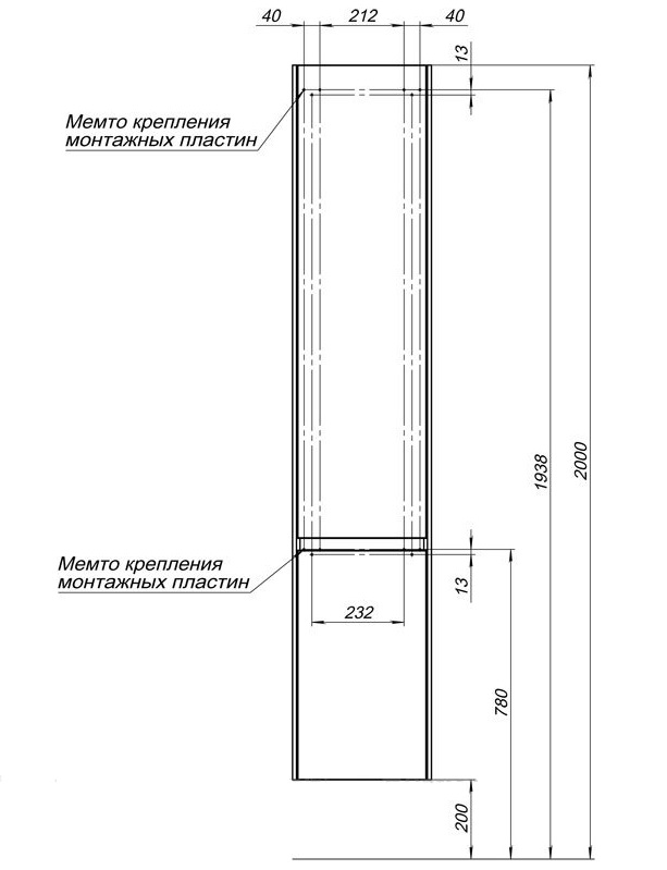 Шкаф-пенал Aquanet Гласс 35 см, белый