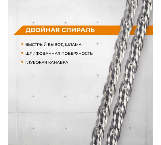 Бур (5х160 мм; SDS+) RAGE by VIRA 560516