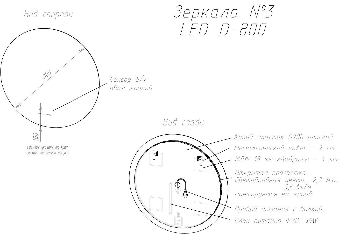 Мебель для ванной Art&Max Elegant 80 см, LED подсветка, бирюзовый