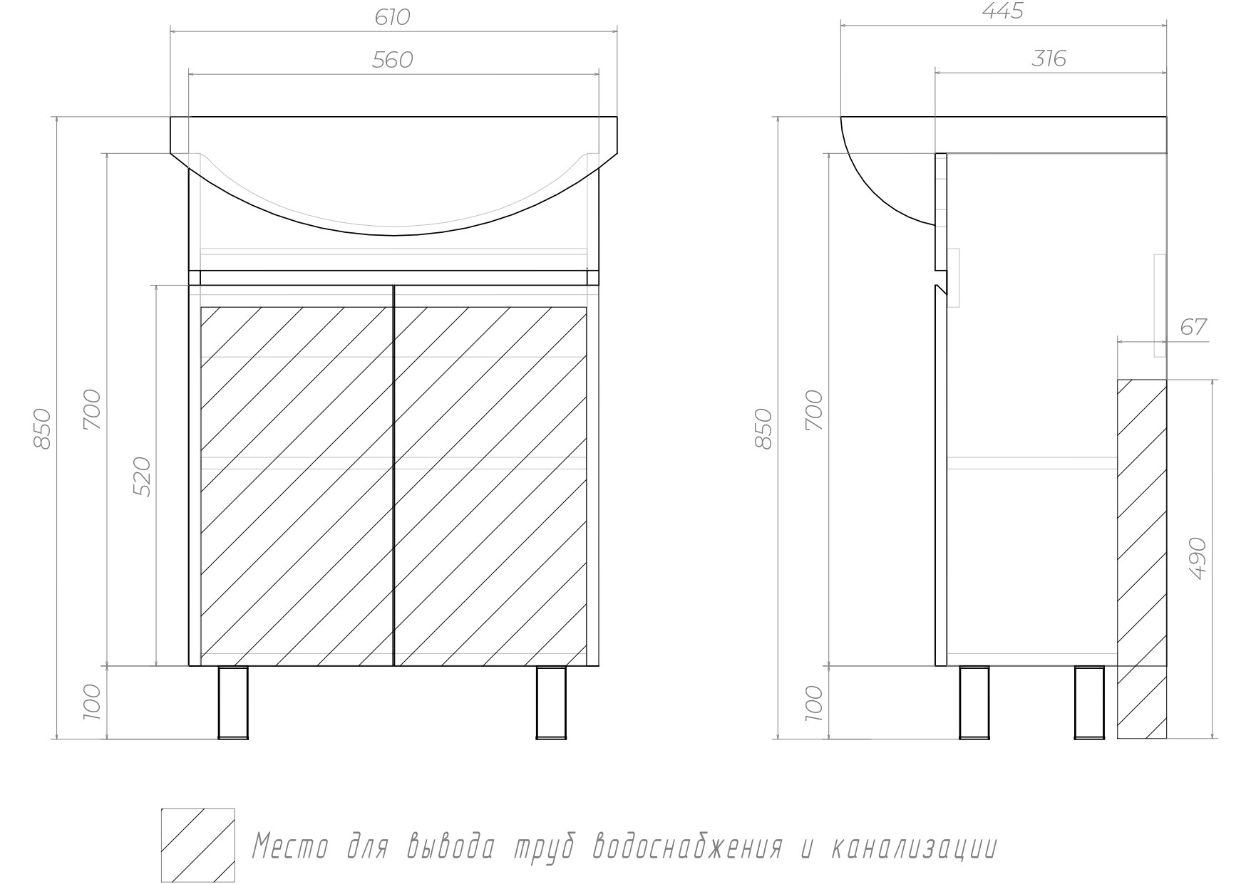 Мебель для ванной Vigo Wing 60 см напольная с дверцами, белый