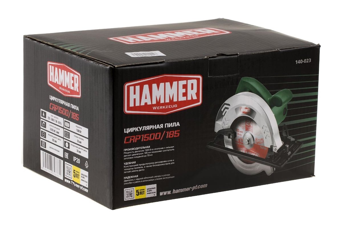 Циркулярная пила Hammer Flex CRP1500/185 1500 Вт, 5600 об/мин, 185x30 мм, максимальный пропил 59 мм 681576