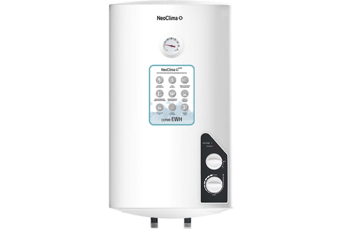 Электрический накопительный водонагреватель NeoClima EWH 50 круглая форма, 50л 15015