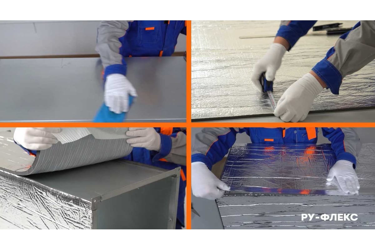 Рулон NOVIFLEX 13x1000-07 VENT/SK/METAL 4657782953411