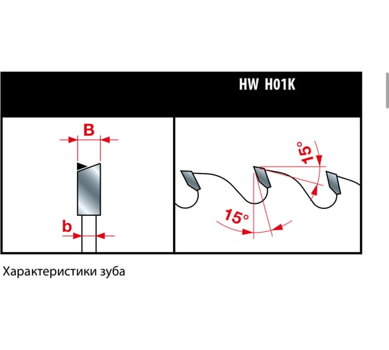 Диск пильный 180x1.5x30 мм, Z40, HM Freud Lu1H 0100