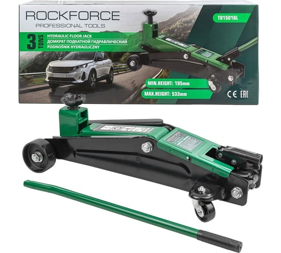 Подкатной гидравлический домкрат Rockforce 3т (h min 195мм, h max 533мм) RF-T815016L(56644)