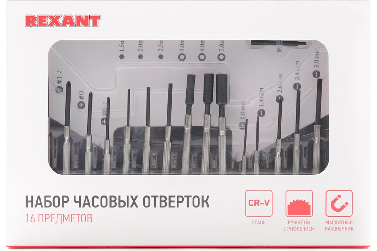 Набор часовых отверток Rexant 16 предметов ht-16 12-6051