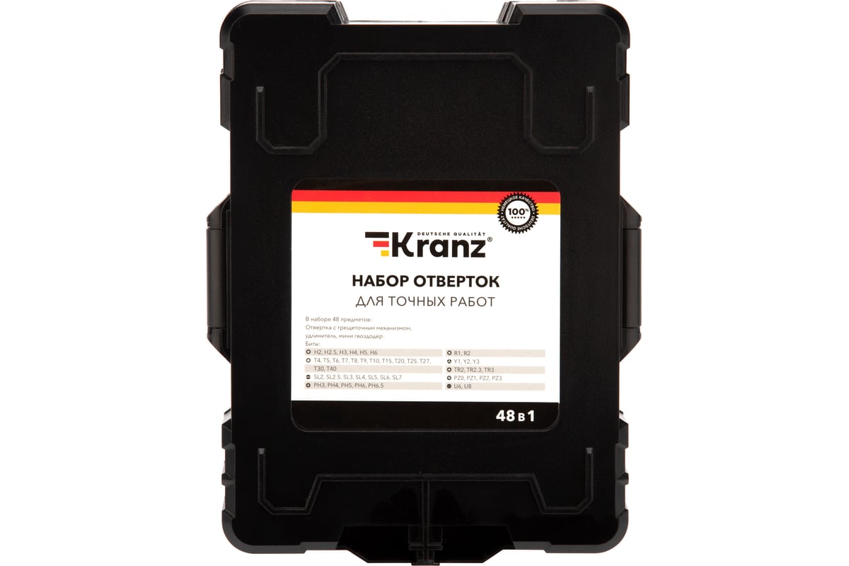 Реверсивная отвертка с набором бит Kranz CR-V, 48 предметов в кейсе KR-12-4775