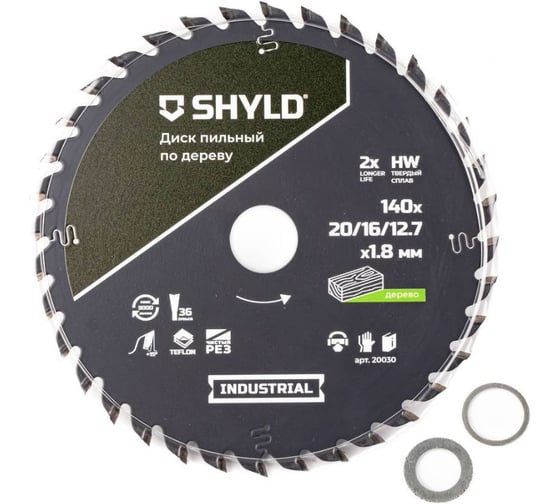 Пильный диск SHYLD по дереву твердосплавный 140x20/16/12,7 мм, 36 зубьев 6692520