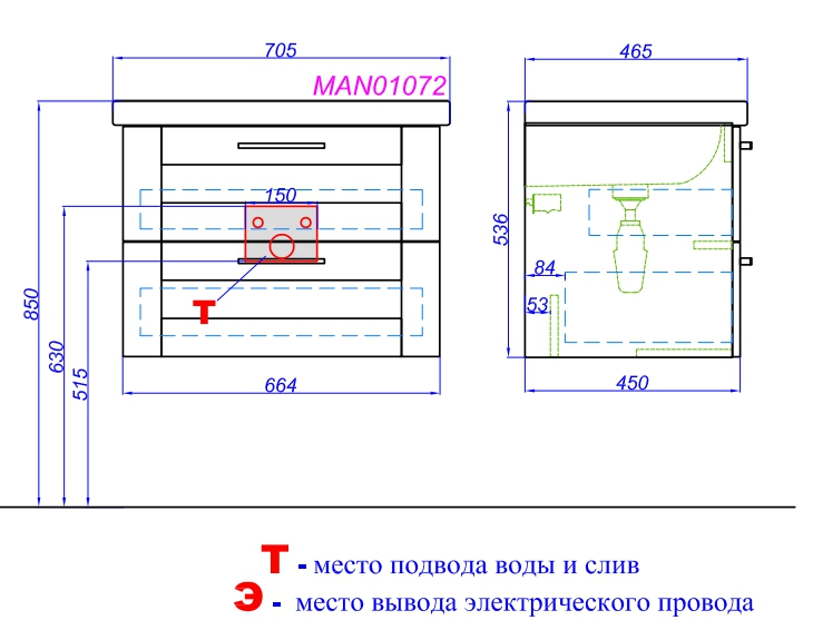 Тумба с раковиной Aqwella Манчестер 70 см подвесная