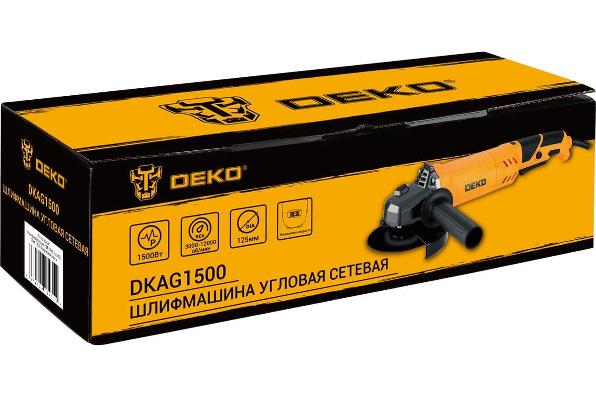 Углошлифовальная машина Deko DKAG1500, 125 мм, 1500 Вт, 063-4297