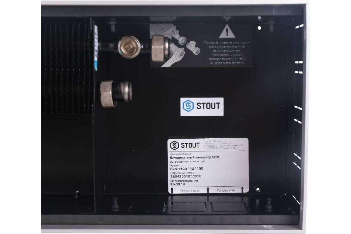Внутрипольный конвектор STOUT SCN-1100-1124100 SCN 110.240.1000 Решётка ро RG008TBK1NB26T