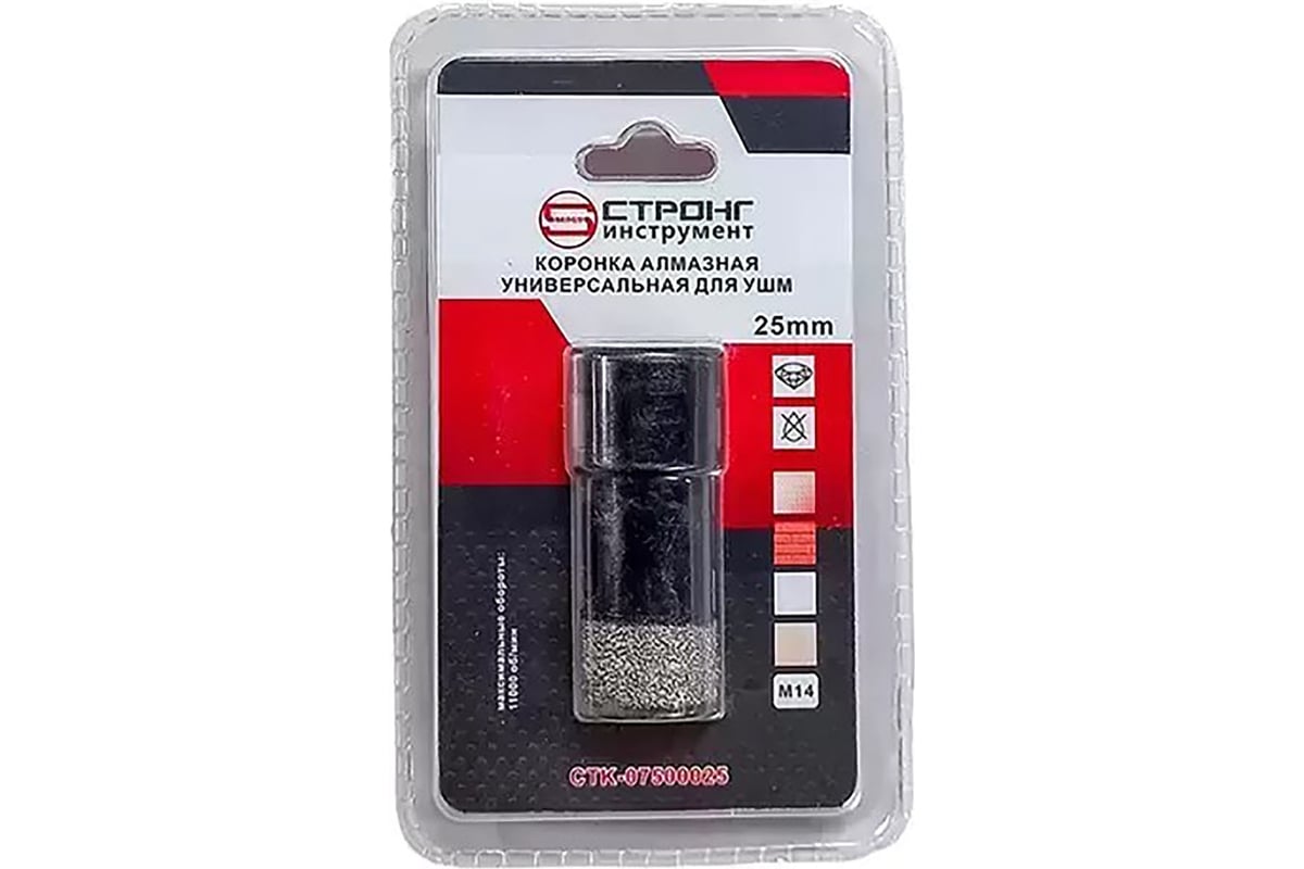 Коронка алмазная универсальная для ушм 25 мм Strong СTК-07500025