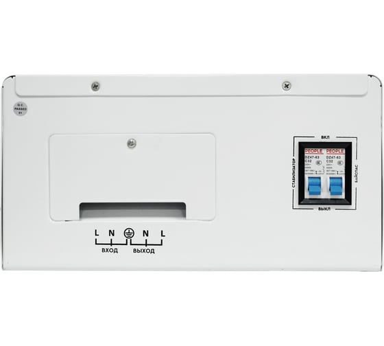 Стабилизатор напряжения SmartWatt AVR SERVO 5000SW