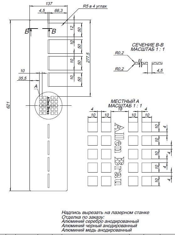 Решетка Allen Brau Infinity 8.210N3-60 для поддона 120x80, медь браш