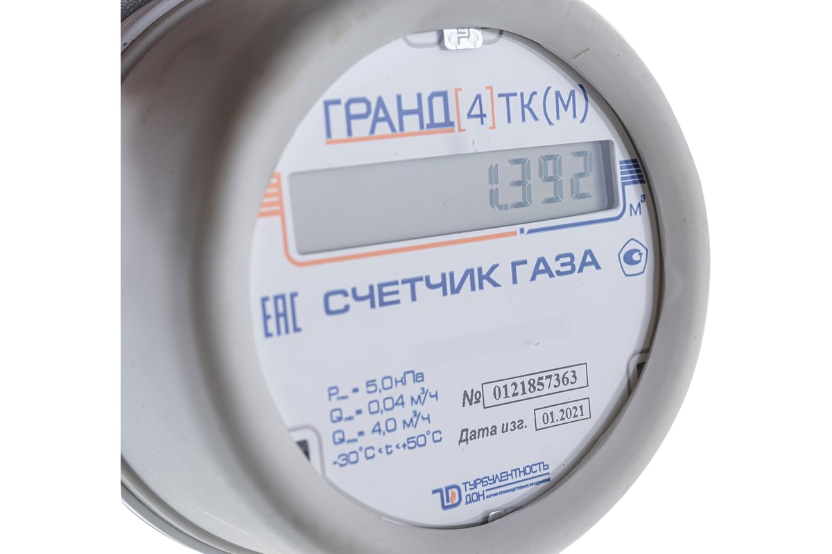 Счетчик газа Гранд 4 ТК М G 1 1/4 РОССИЯ 77700026144