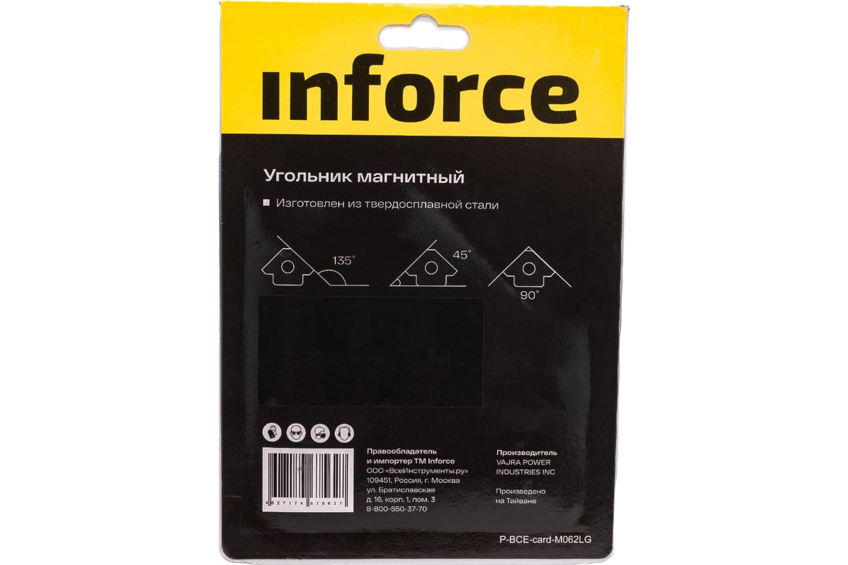 Угольник магнитный 45/90/135 градусов, 22 кг Inforce 11-01-662