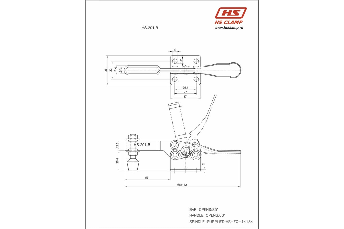Зажим с горизонтальной рукоятью HS CLAMP HS-201-B
