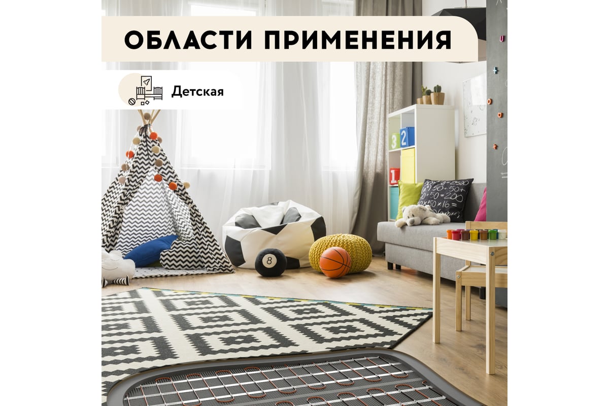 Нагревательный мат под ламинат/плитку/линолеум Русское тепло Теплый пол 12 кв. м, 1920 Вт 2285220