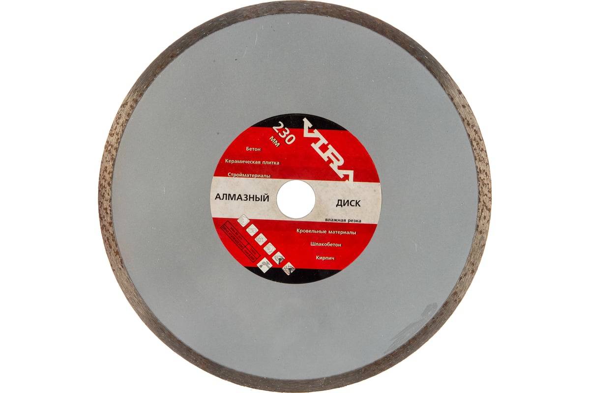 Диск алмазный сплошная кромка (230х22.2 мм) VIRA 592230