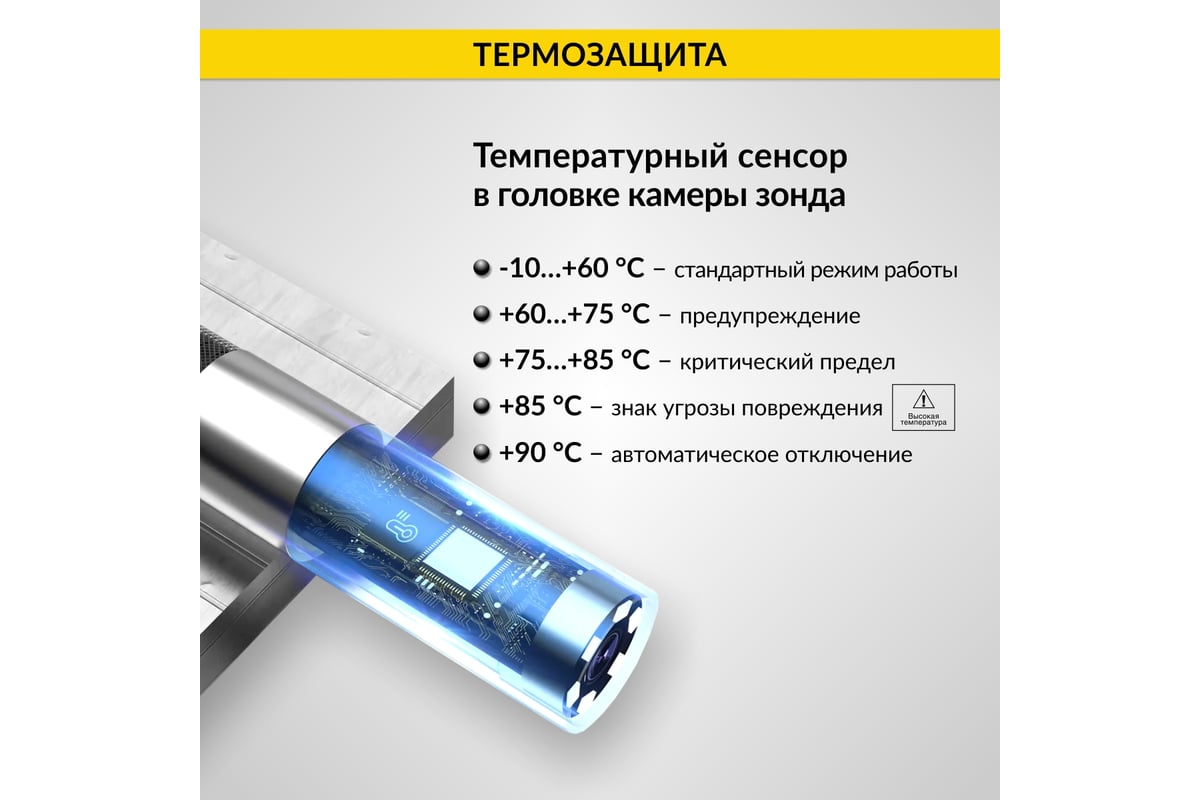 Управляемый видеоэндоскоп iCartool экран 5", 2 Мп, 1920x1080, 1 м, 6 мм, 360 IC-V200C