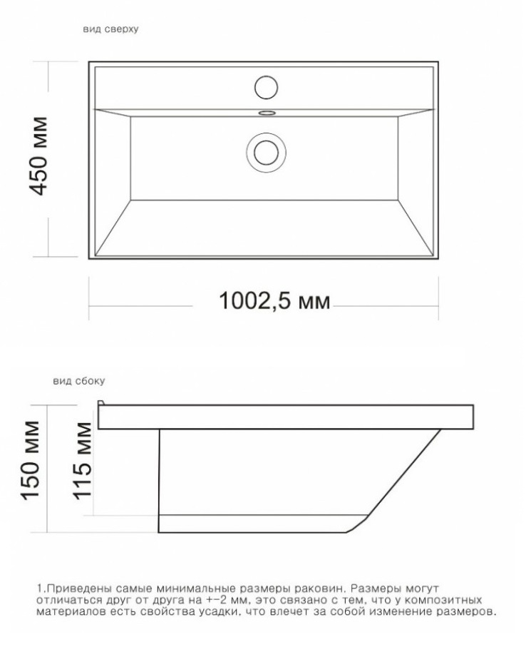 Мебель для ванной Санта Лондон 100 см, с полками (рак.Classic 100), белый