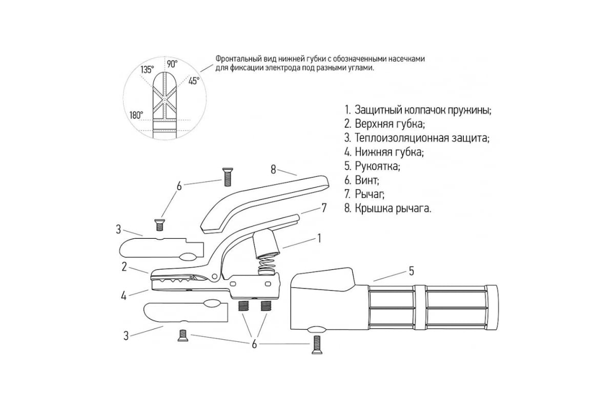 Держатель электрода Rexant 300 А 16-0703