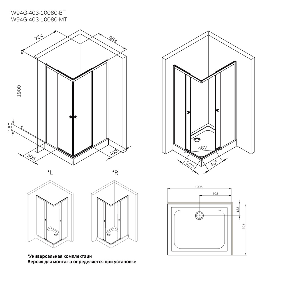 Душевой уголок Am.Pm X-Joy W94G-403-10080-MТ 100x80 прозрачный, хром матовый