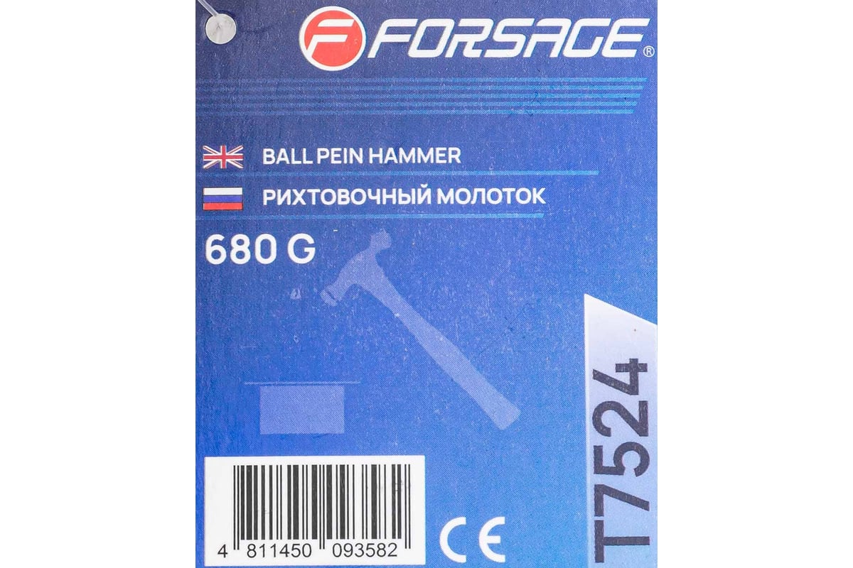 Молоток рихтовочный Forsage 680гр F-T7524(58472)