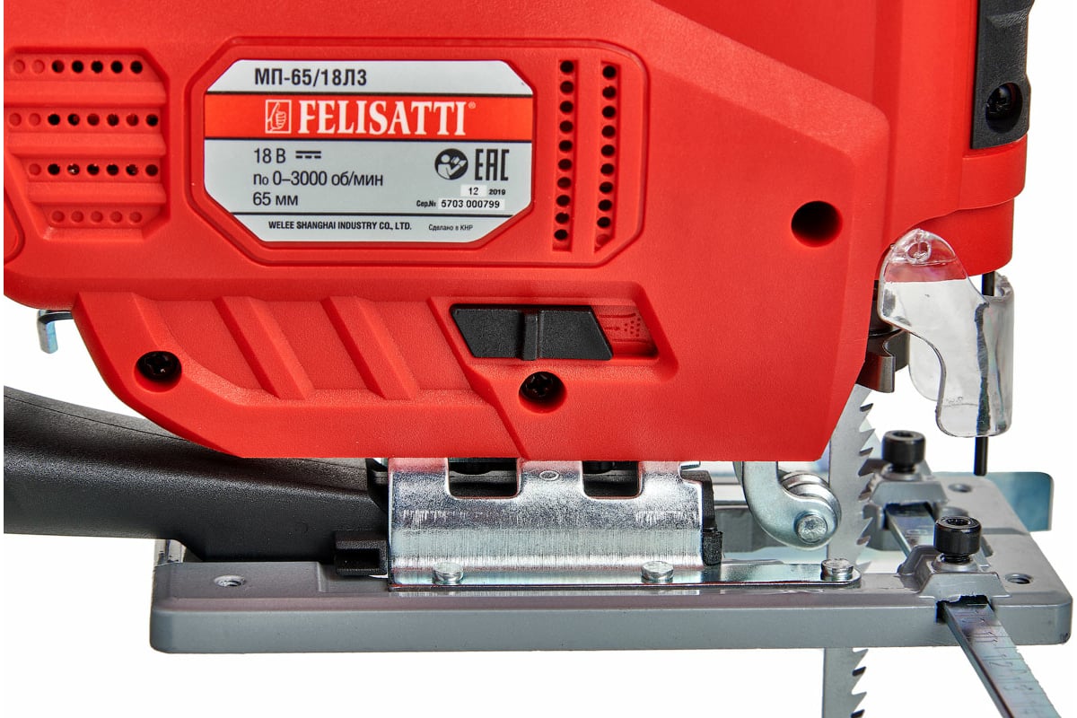 Аккумуляторный лобзик Felisatti МП-65/18Л3 5703.5.0.00