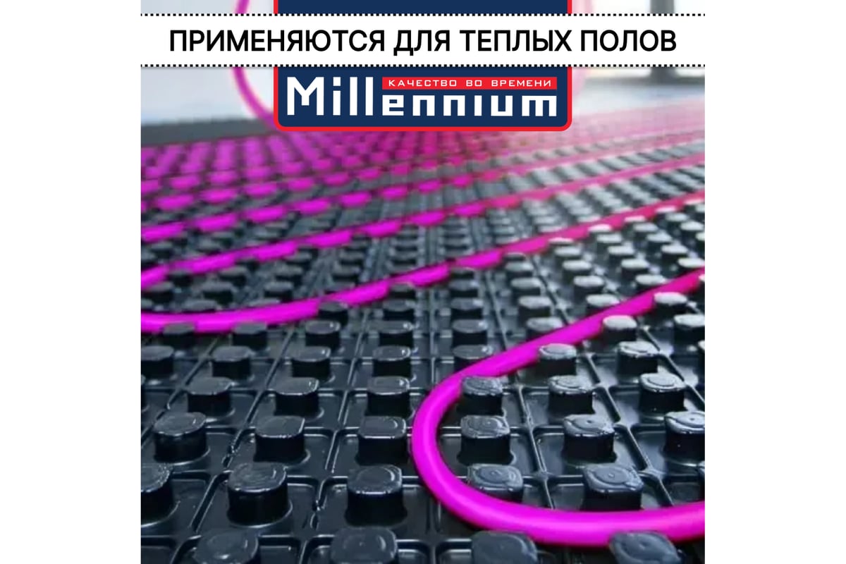Труба из сшитого полиэтилена Millennium TPXA2010 фиолетовый с антикислородным барьером PINK PE-Xa/EVOH 20х2 100м.(Россия)