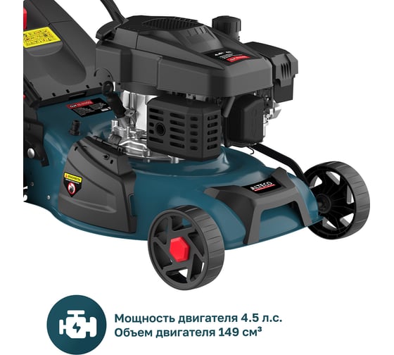 Газонокосилка бензиновая Alteco GLM 45-41 MSQ 84119