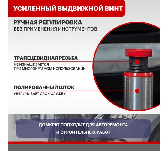 Гидравлический бутылочный домкрат Rexant 8т 80-0612