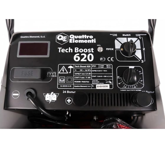 Пуско-зарядное устройство Quattro Elementi Tech Boost 620 771-473