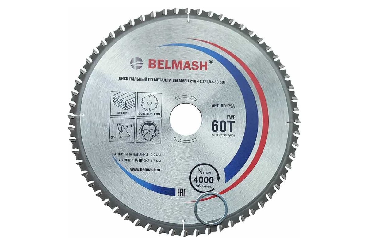 Диск пильный по металлу 210x2.2/1.6x30 мм, 60T Белмаш RD175A