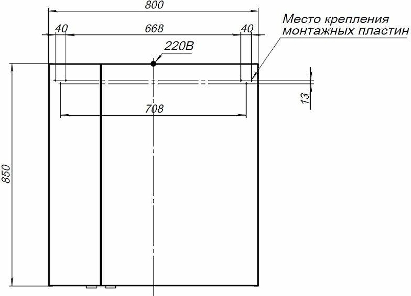 Зеркальный шкаф Aquanet Алвита New 80 см дуб веллингтон белый 00277537