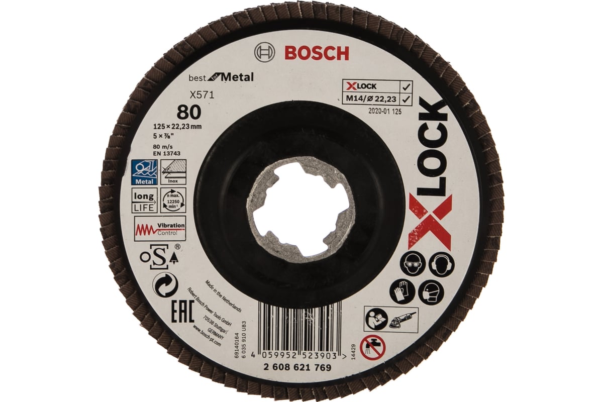 Круг лепестковый X571 по металлу (125 мм; X-LOCK; G80) Bosch 2608621769
