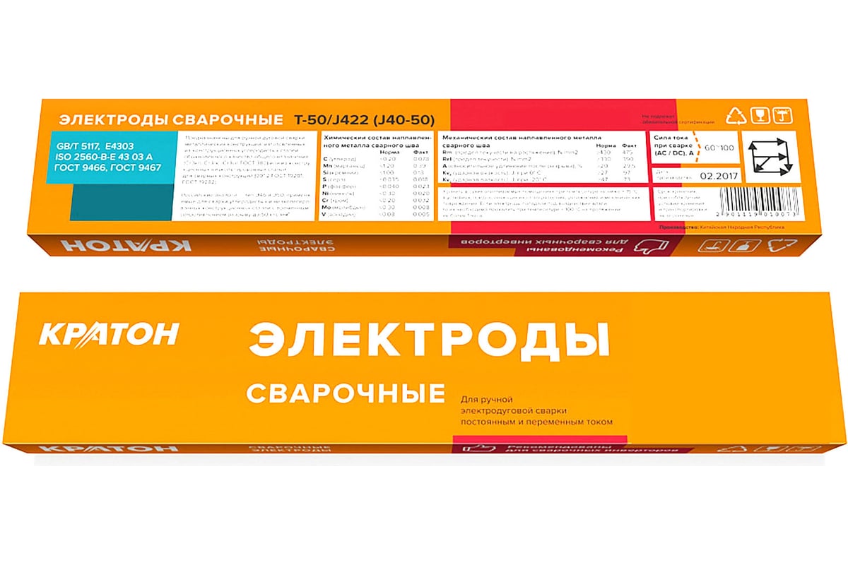 Электрод для дуговой сварки (2.5 мм; 1 кг) Кратон 1 19 01 007