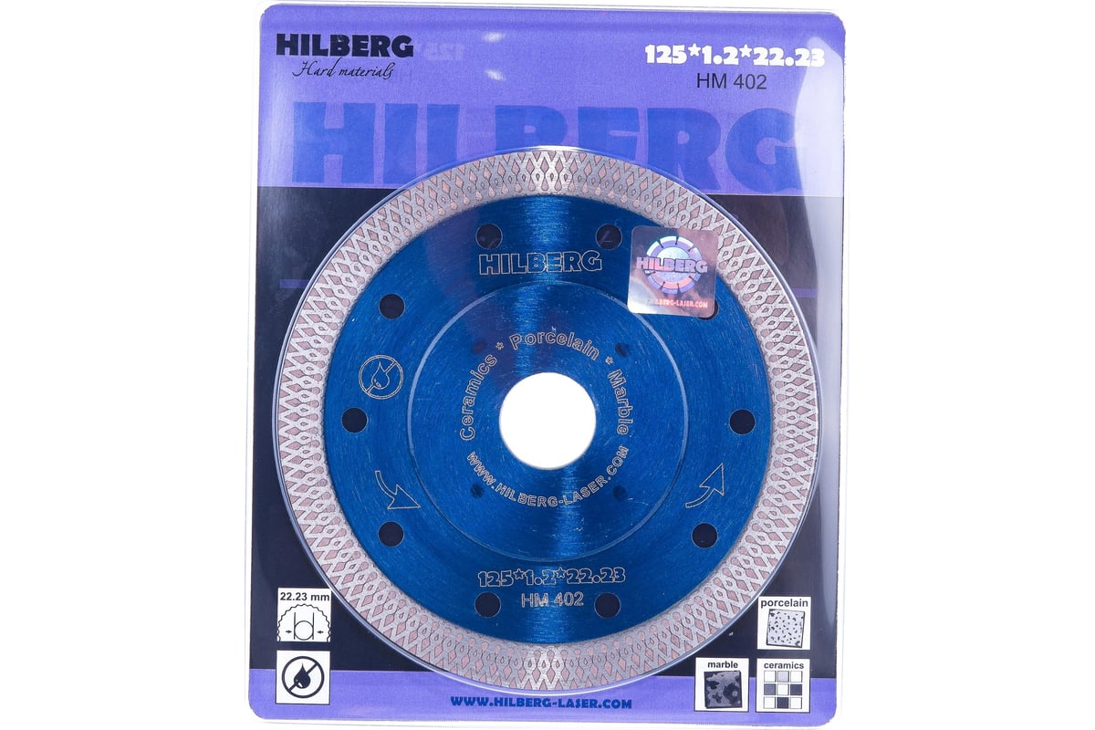 Диск алмазный отрезной Турбо Ультратонкий Х-тип (125х22.23 мм) Hilberg HM402