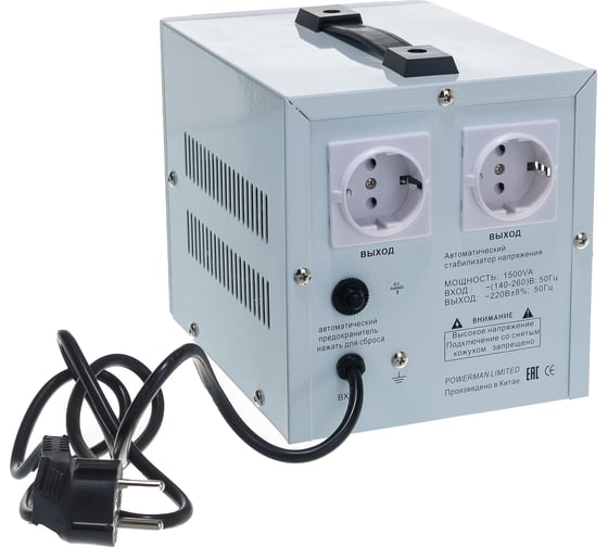 Стабилизатор напряжения Powerman 1ф 1,5 кВА AVS 1500 D 1192183