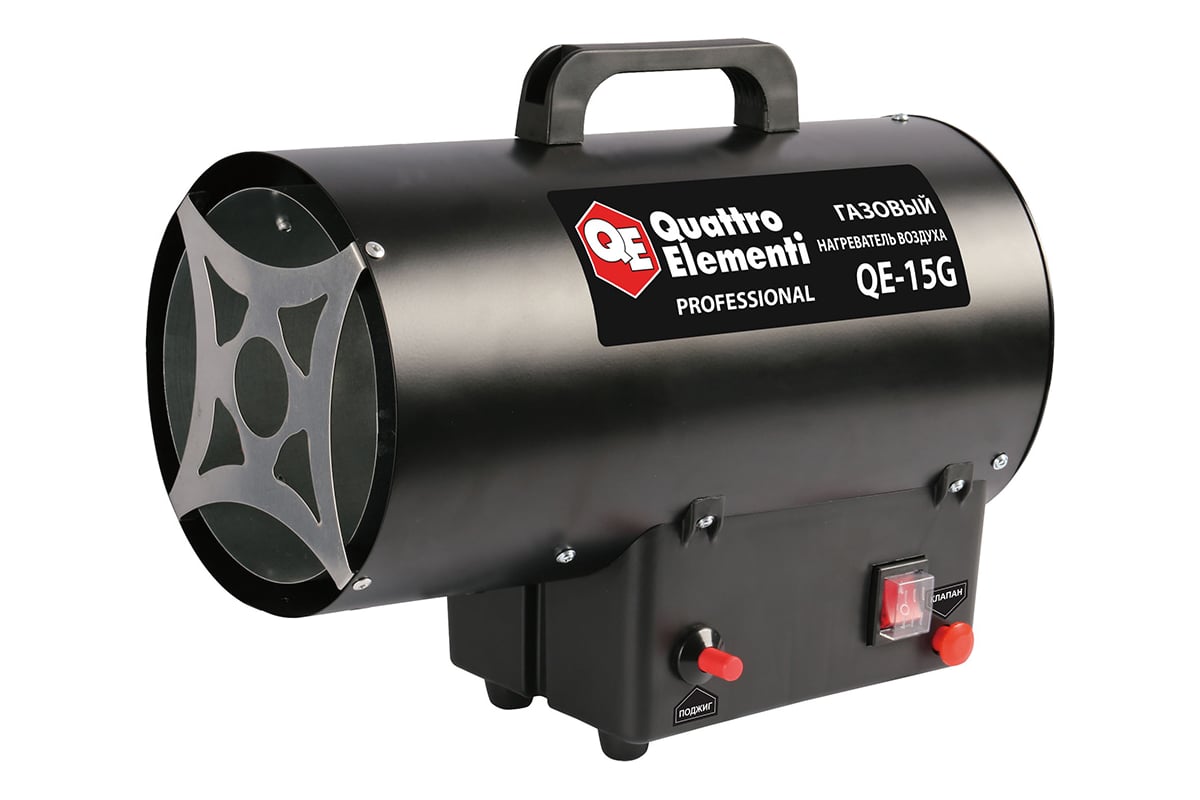 Газовый нагреватель воздуха Quattro Elementi QE-15G 911-543