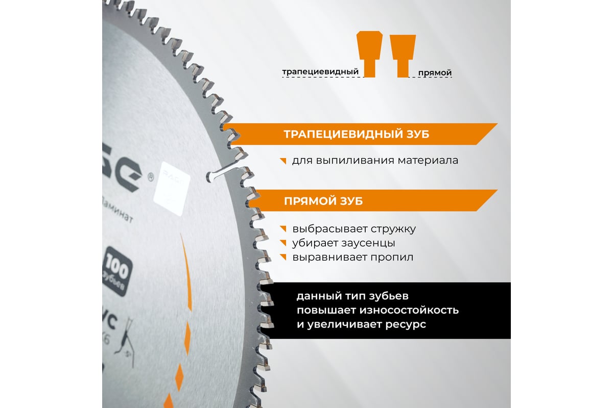 Диск пильный по алюминию 305 мм (12”), 100Z, посадка 30+25.4 мм by VIRA RAGE 594506